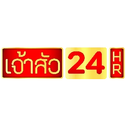 เจ้าสัว24 Jaosua24hr คาสิโนออนไลน์ สล็อต ฝากถอนออโต้